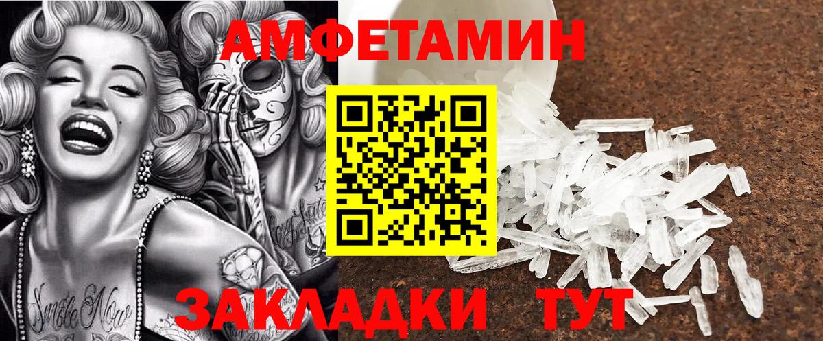 Нижнеудинск  Амфетамин  АМФЕТАМИН  Вход с VPN  Амфетамин 98% 