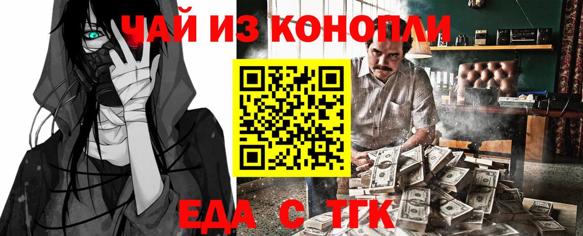 COCAIN Нижнеудинск