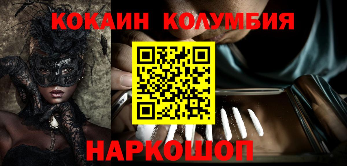 Меф   Нижнеудинск  Вход с VPN  Каннабис 