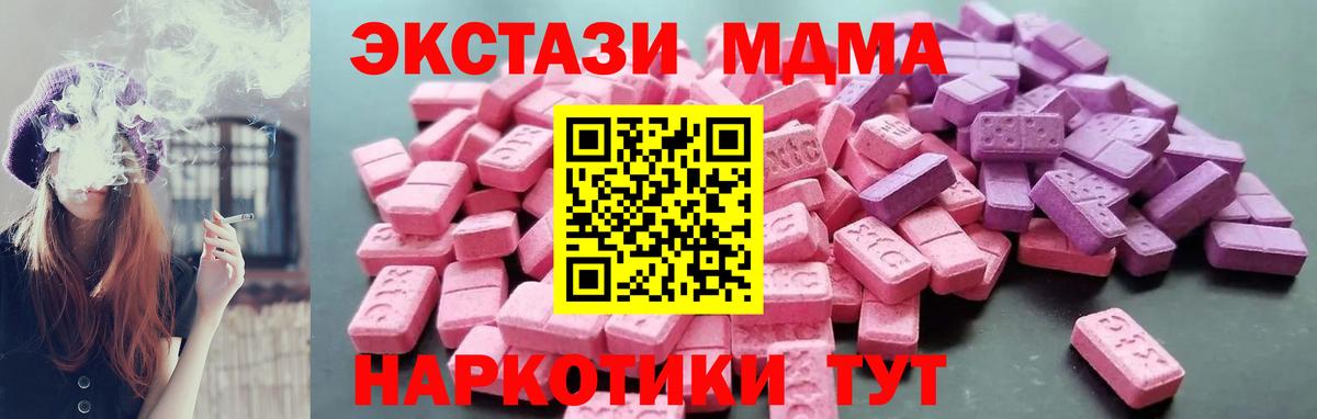 Нижнеудинск  что такое   Ecstasy louis Vuitton  Вход с VPN  Ecstasy 280мг 
