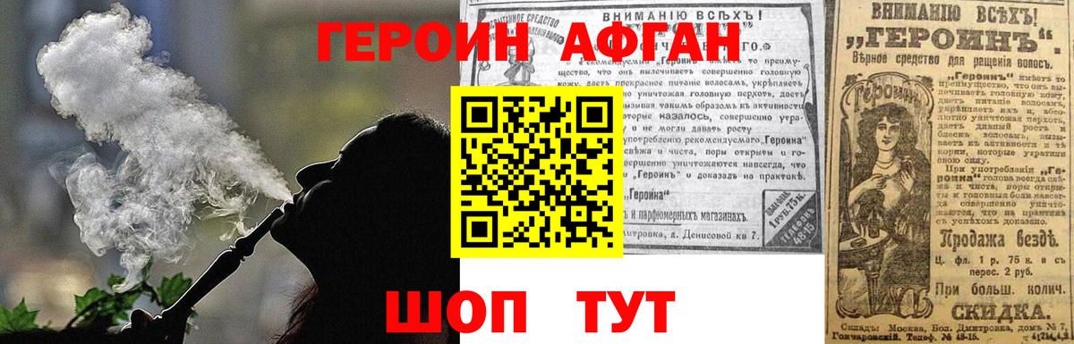 ГЕРОИН  Вход с VPN  Нижнеудинск  ГЕРОИН герыч 