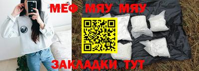МДМА Татарск