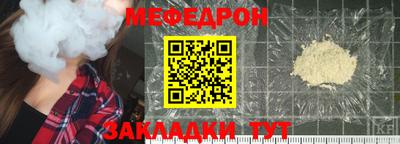 МДМА Татарск