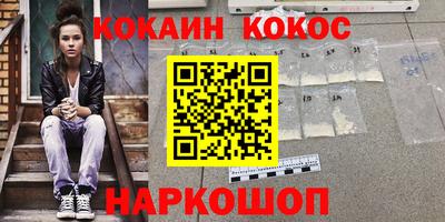 кокаин VHQ Тара