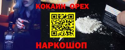 кокаин VHQ Тара