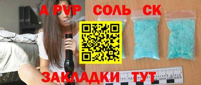 гашик Тверь