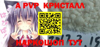 МДМА Татарск