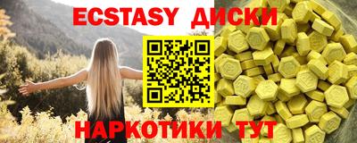 МДМА Татарск