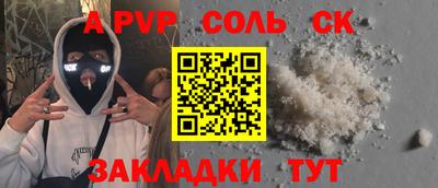 МДМА Татарск