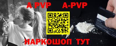 гашик Тверь