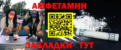 МДМА Татарск