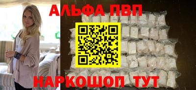 МДМА Татарск