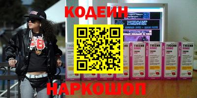 гашик Тверь