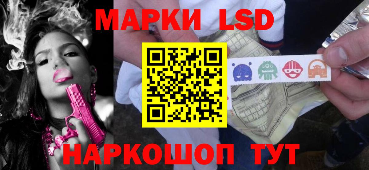 Нижнеудинск  LSD-25 экстази  Вход с VPN  LSD-25 экстази кислота  LSD-25 экстази кислота 