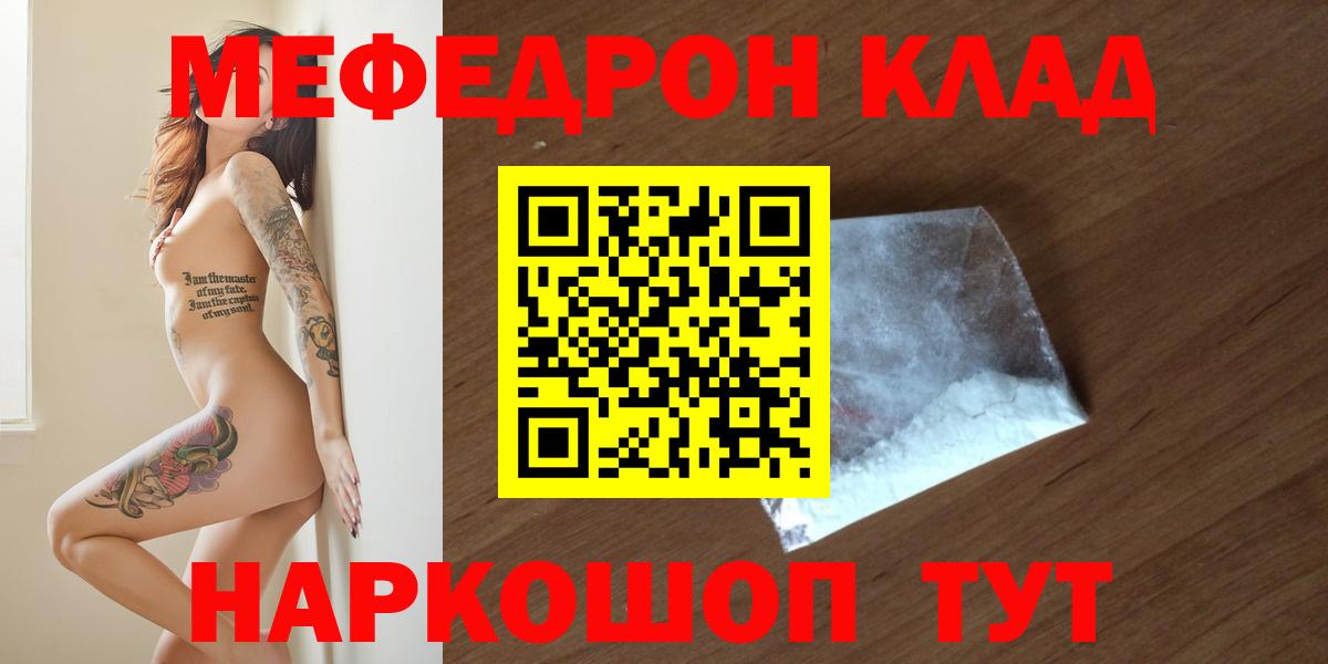 МЕФ  Нижнеудинск
