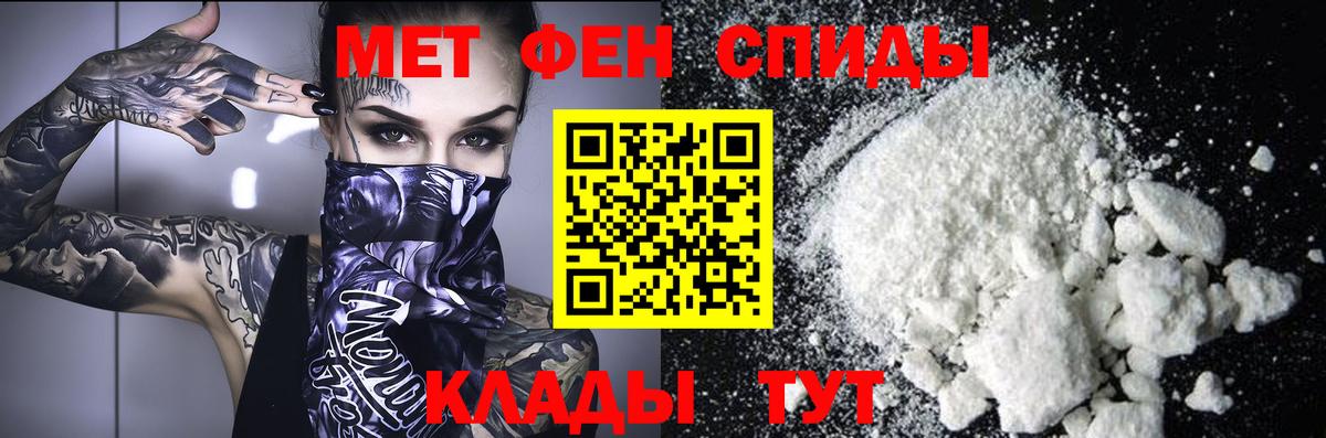 Первитин пудра Нижнеудинск