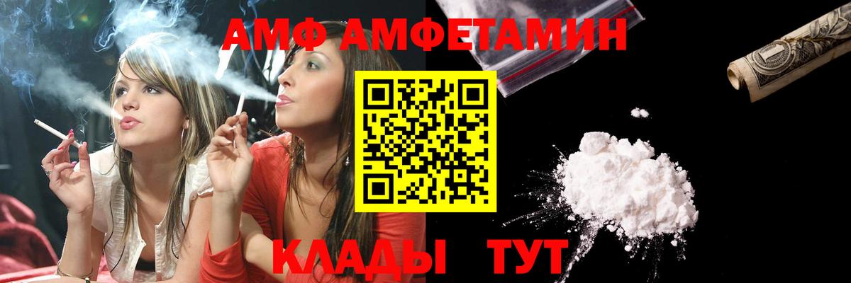 МЕТАМФЕТАМИН Декстрометамфетамин 99.9%  Вход с VPN  МЕТАМФЕТАМИН  Нижнеудинск 