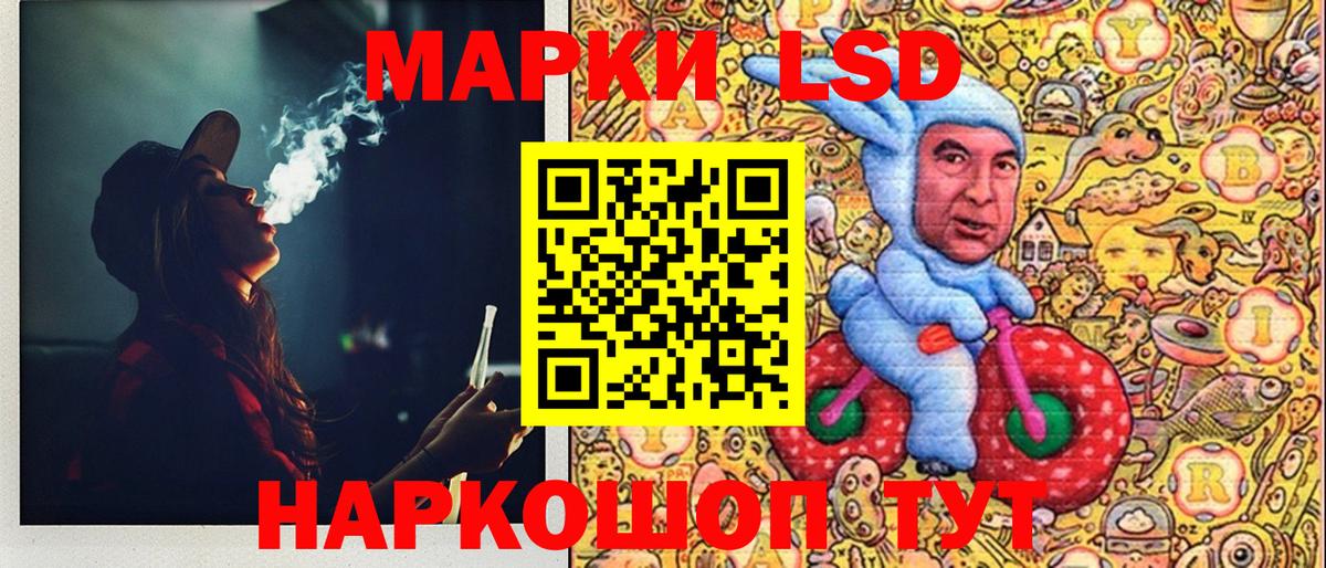 Нижнеудинск  Марки NBOMe 1,8мг  Вход с VPN 