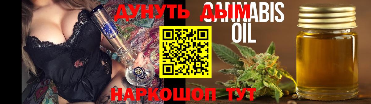 Марихуана тримм Нижнеудинск